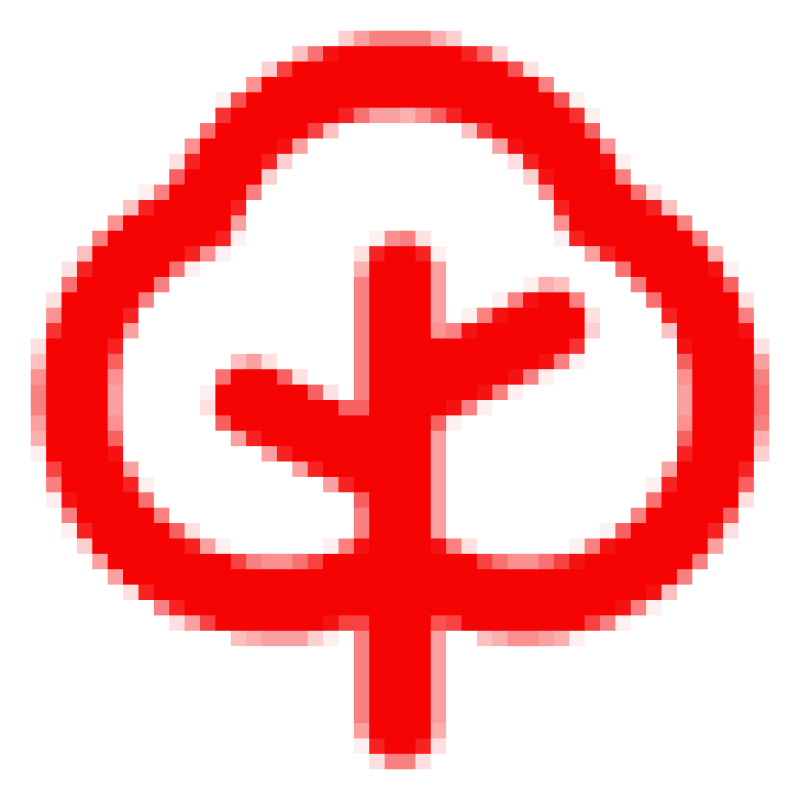 Large-Scale Reforestation